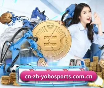 品牌诞生 - YOBO体育品牌正式登场,持有顶级运营资质,树立行业标杆。(yobosports)